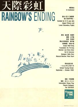 Poster for Rainbow's Ending