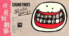 Poster for Chung Ying Studio Shorts I & II